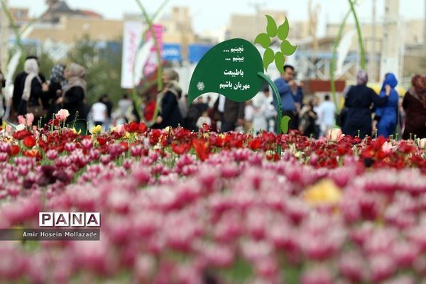 نهمین جشنواره گل‌ها در ارومیه