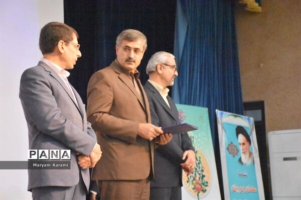 تقدیر از معلمان برتر استانی و منطقه ای آموزش و پرورش  استان بوشهر-2