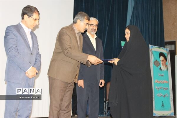 تقدیر از معلمان برتر استانی و منطقه ای آموزش و پرورش  استان بوشهر-2