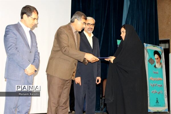 تقدیر از معلمان برتر استانی و منطقه ای آموزش و پرورش  استان بوشهر-2