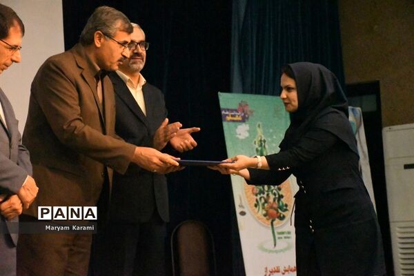 تقدیر از معلمان برتر استانی و منطقه ای آموزش و پرورش  استان بوشهر-2