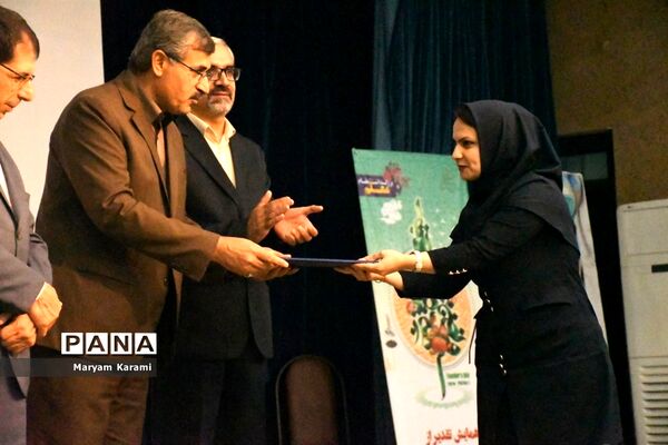 تقدیر از معلمان برتر استانی و منطقه ای آموزش و پرورش  استان بوشهر-2