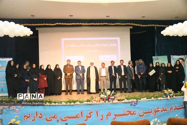 تقدیر از معلمان برتر استانی و منطقه ای آموزش و پرورش استان بوشهر-3