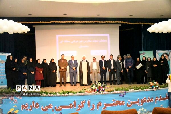 تقدیر از معلمان برتر استانی و منطقه ای آموزش و پرورش استان بوشهر-3