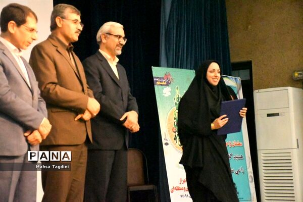 تقدیر از معلمان برتر استانی و منطقه ای آموزش و پرورش استان بوشهر-3