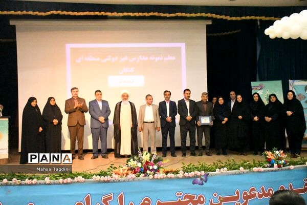 تقدیر از معلمان برتر استانی و منطقه ای آموزش و پرورش استان بوشهر-3