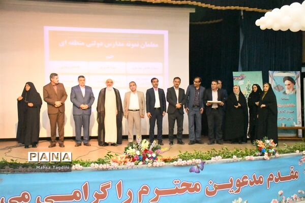 تقدیر از معلمان برتر استانی و منطقه ای آموزش و پرورش استان بوشهر-3