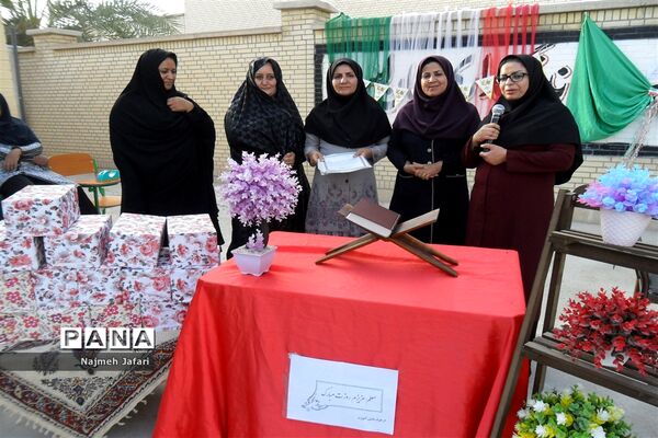 برگزاری مراسم  تجلیل از مقام معلم درمدارس زرین دشت