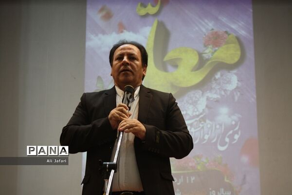 سپاس معلم در ناحیه یک ری