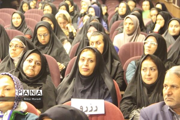 دومین جشنواره  معلمان ماندگار درسالن گلشن خراسان شمالی