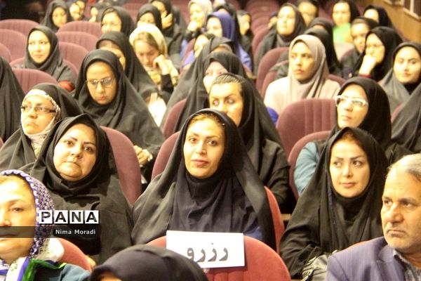 دومین جشنواره  معلمان ماندگار درسالن گلشن خراسان شمالی