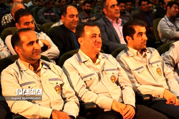 مراسم بزرگداشت روز کارگر در شهرک آب