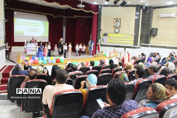 جشن پایان  سال  پیش دبستانی  جوانه  شهرستان بوشهر