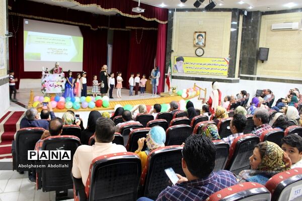 جشن پایان  سال  پیش دبستانی  جوانه  شهرستان بوشهر
