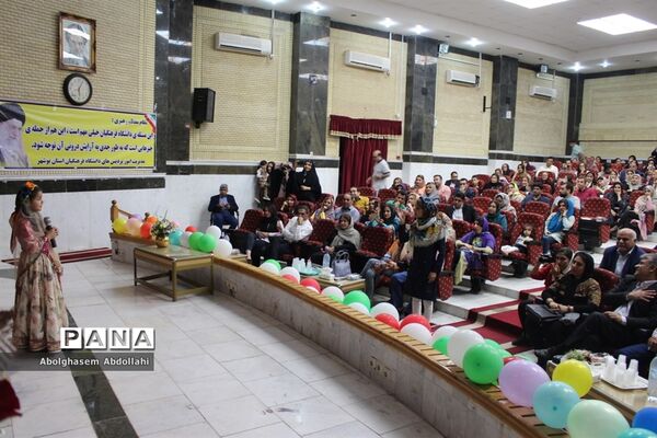 جشن پایان  سال  پیش دبستانی  جوانه  شهرستان بوشهر
