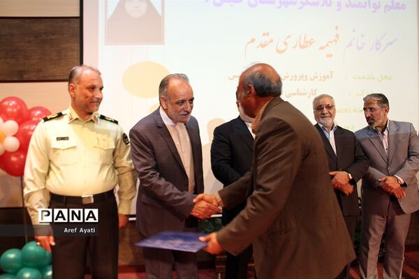 جشن سپاس معلم درسالن قلم چی شهرستان بیرجند
