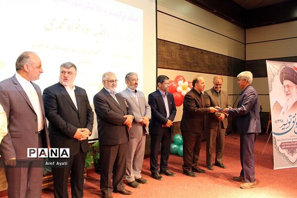 جشن سپاس معلم درسالن قلم چی شهرستان بیرجند
