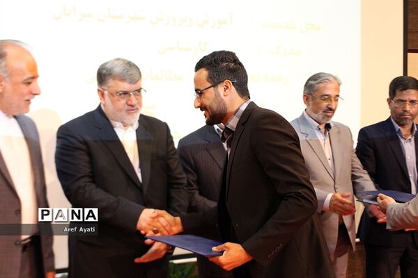 جشن سپاس معلم درسالن قلم چی شهرستان بیرجند