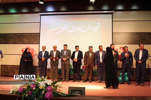 جشن سپاس معلم درسالن قلم چی شهرستان بیرجند