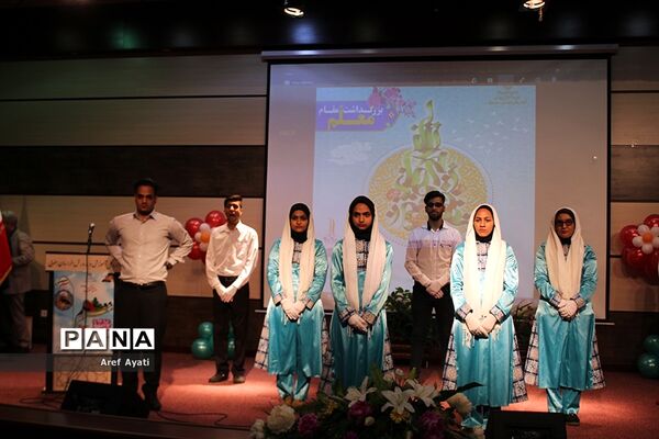 جشن سپاس معلم درسالن قلم چی شهرستان بیرجند