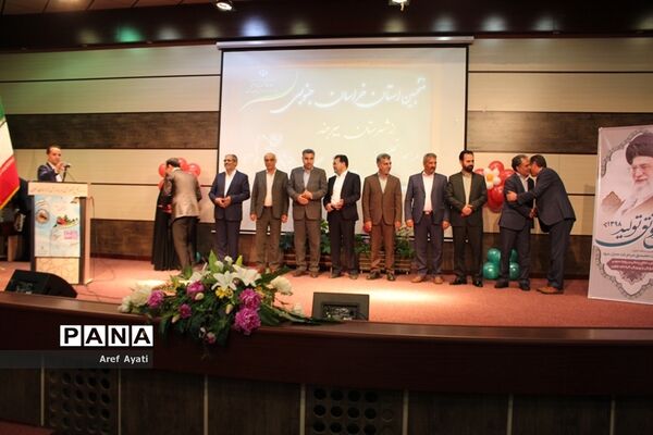 جشن سپاس معلم درسالن قلم چی شهرستان بیرجند