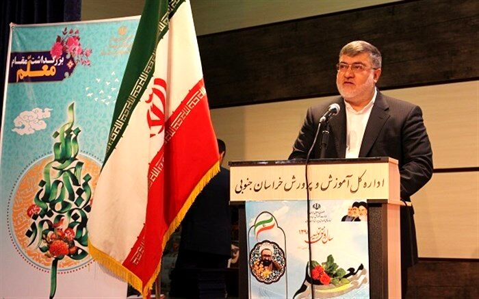 استاندار خراسان جنوبی: معلم دشمن جهل،مخالف فقرو پیام آور صلح است