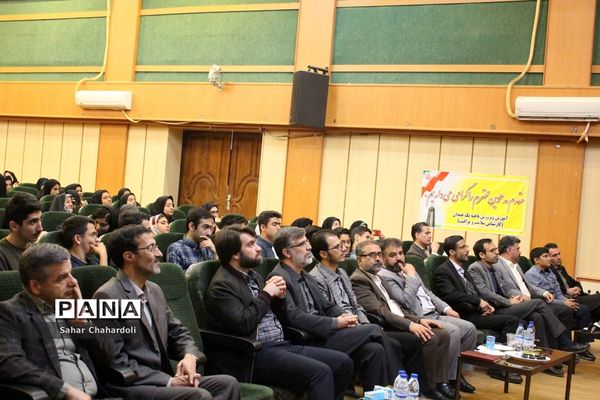 اختتامیه سومین جشنواره سفیران سلامت دانش‌آموزی ناحیه 1 همدان