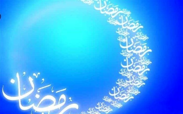 ویژه برنامه‌های صدا و سیمای آذربایجان‌شرقی در ماه رمضان
