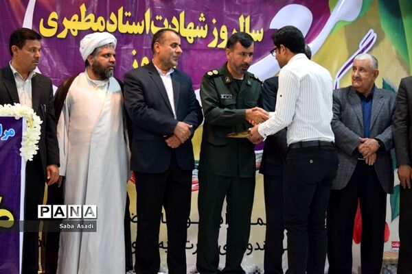 برگزاری جشن سپاس معلم در گله‌دار