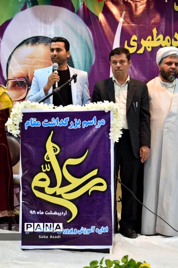 برگزاری جشن سپاس معلم در گله‌دار