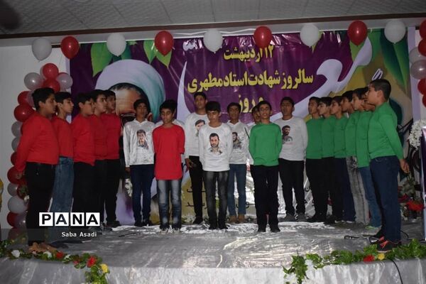 برگزاری جشن سپاس معلم در گله‌دار