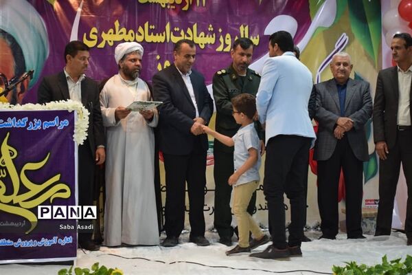 برگزاری جشن سپاس معلم در گله‌دار
