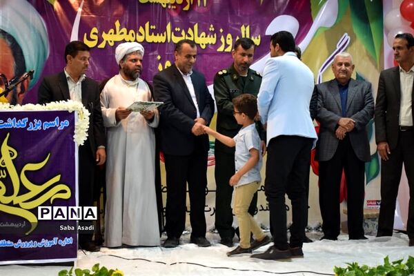 برگزاری جشن سپاس معلم در گله‌دار