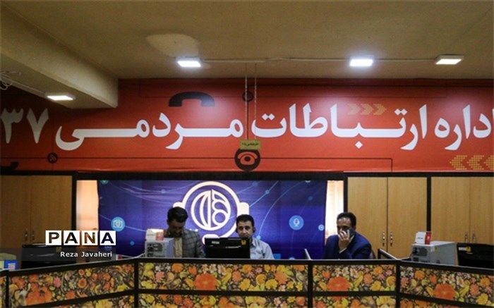 زیبا سازی محله های حصه