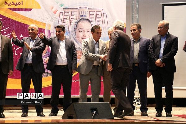 آیین بیست و یکمین جشنواره خیرین مدرسه ساز درامیدیه