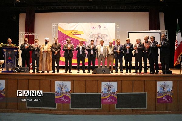 آیین بیست و یکمین جشنواره خیرین مدرسه ساز درامیدیه