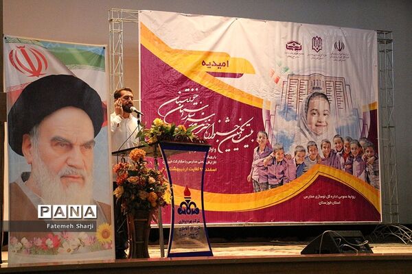 آیین بیست و یکمین جشنواره خیرین مدرسه ساز درامیدیه