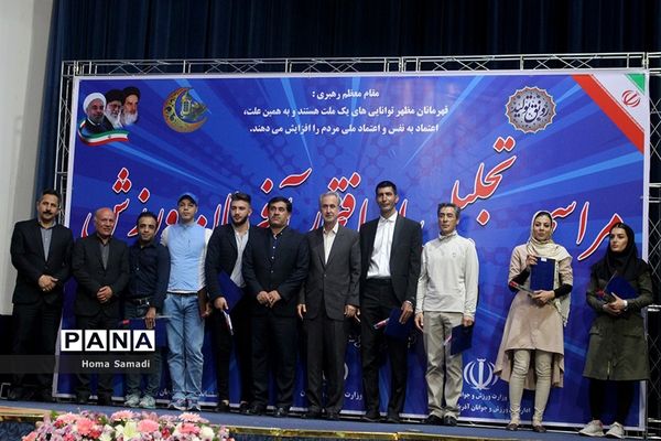 مراسم تجلیل از افتخار آفرینان ورزش آذربایجان شرقی
