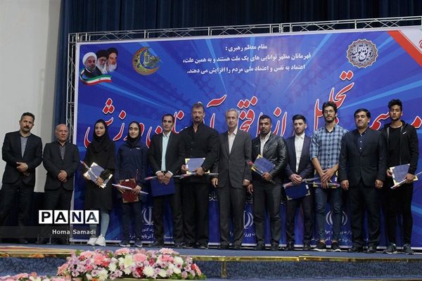مراسم تجلیل از افتخار آفرینان ورزش آذربایجان شرقی