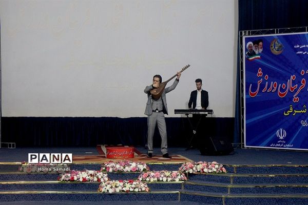 مراسم تجلیل از افتخار آفرینان ورزش آذربایجان شرقی