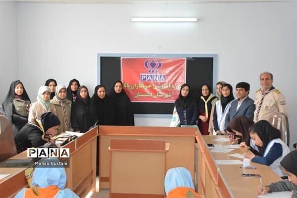 دوره آموزش خبرنگاری در دشتستان