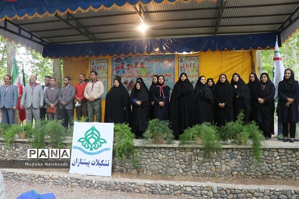 اردوی آموزشی تشکل‌های سازمان دانش‌آموزی نیشابور