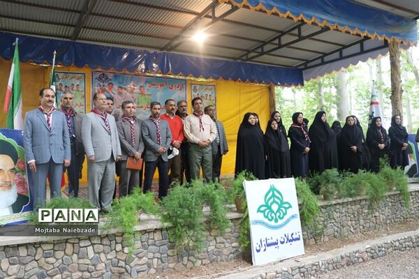 اردوی آموزشی تشکل‌های سازمان دانش‌آموزی نیشابور