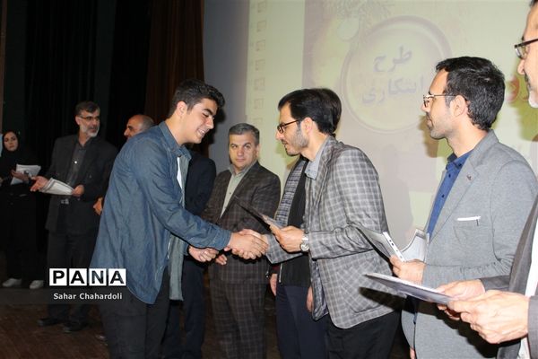 اختتامیه هشتمین جشنواره نوجوان سالم در استان همدان