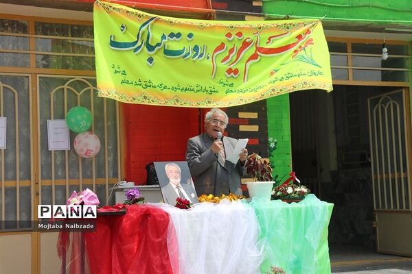 افتتاحیه کتابخانه دانش‌آموزی دبستان دخترانه وکیلی شماره 5 نیشابور