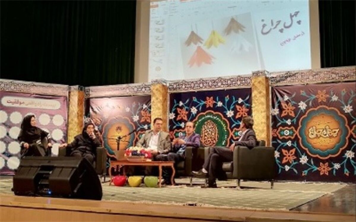 با "چلچراغ" به راه های نرفته موفقیت سفر کنید