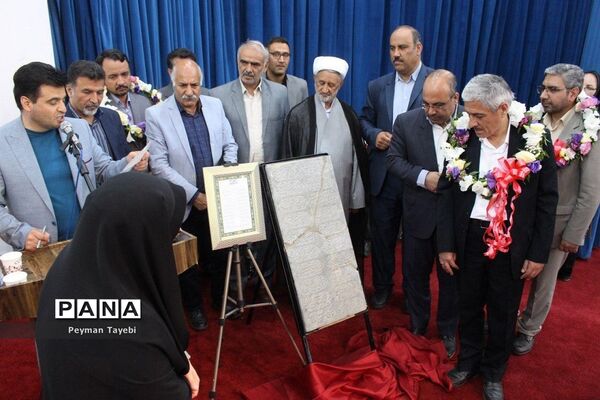 سی و پنجمین برنامه بزرگداشت مقام معلم در شهرستان سمنان