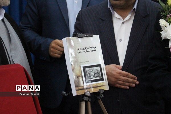 سی و پنجمین برنامه بزرگداشت مقام معلم در شهرستان سمنان