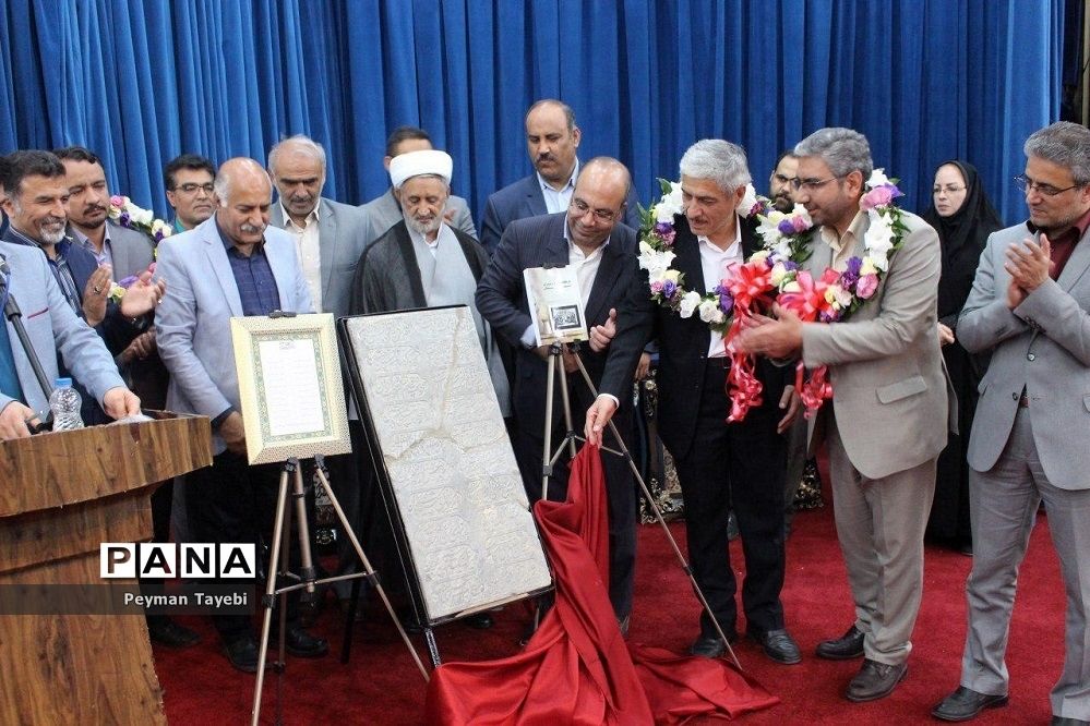 سی و پنجمین برنامه بزرگداشت مقام معلم در شهرستان سمنان