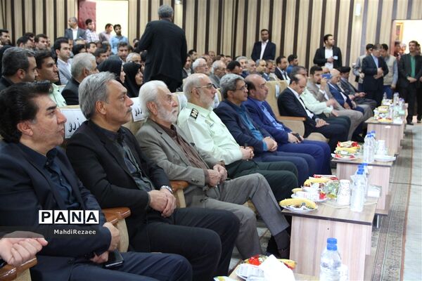 گرامیداشت روز معلم
